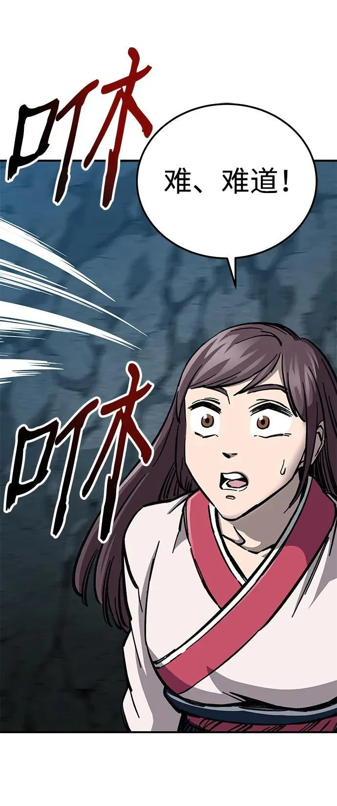 第8话137