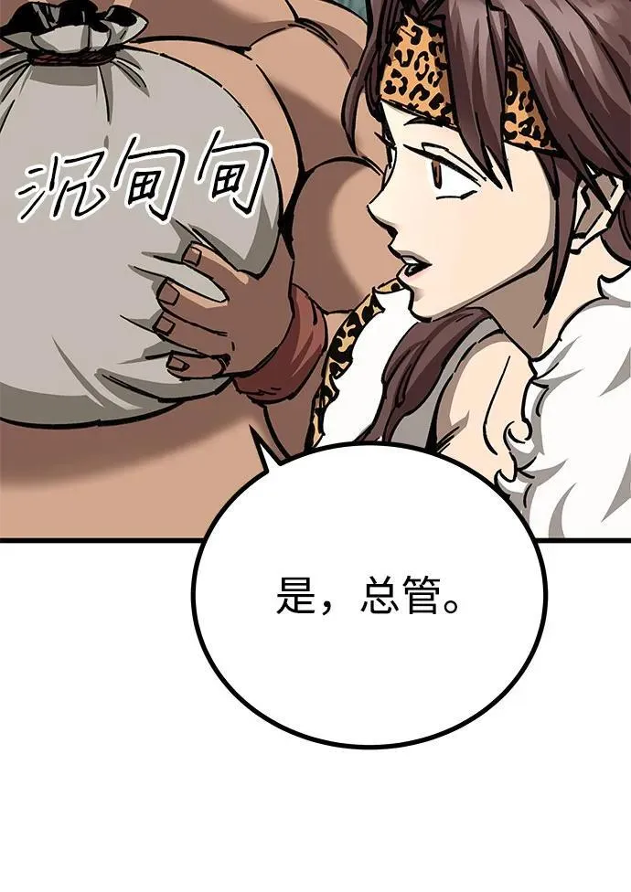第10话88
