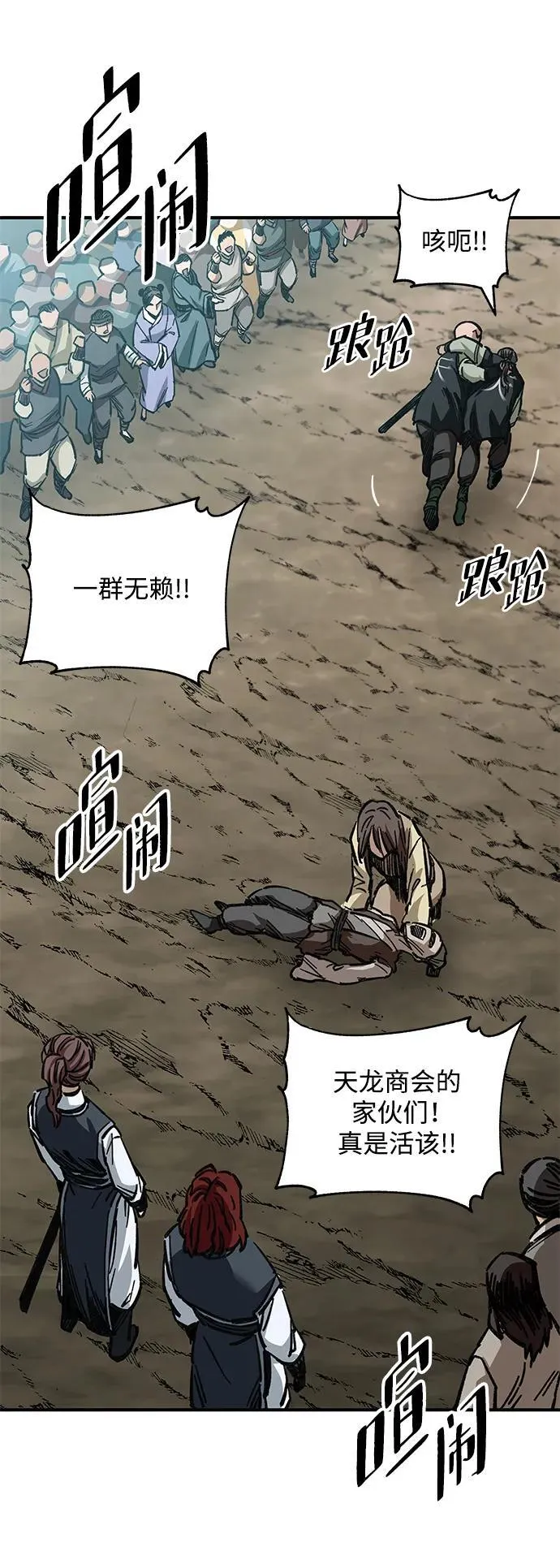 第19话66
