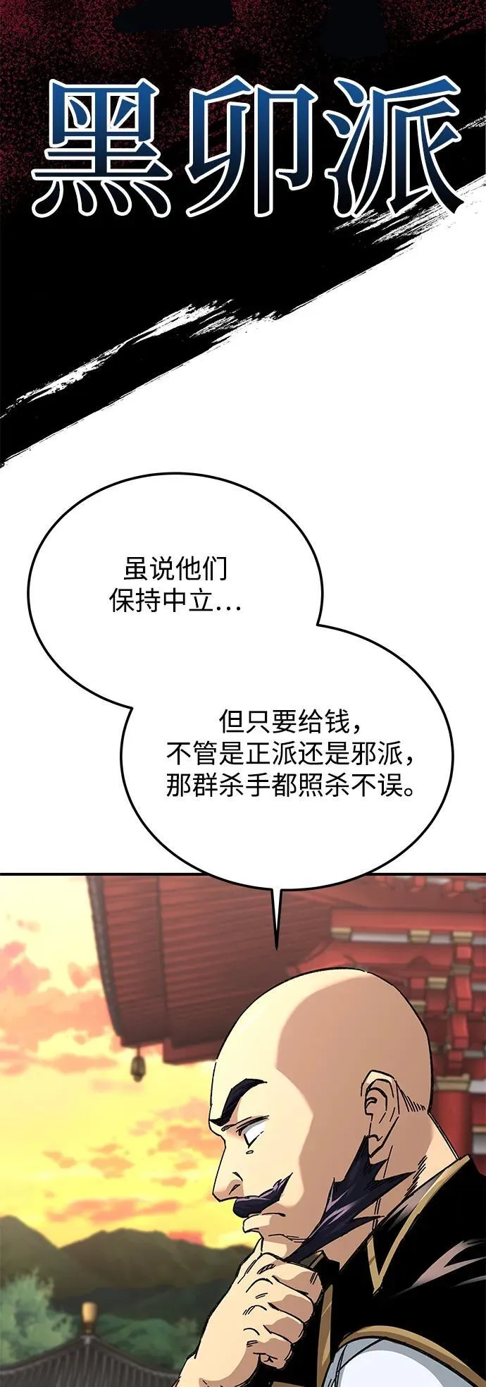 第43话11
