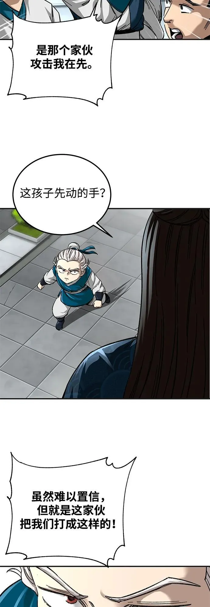 第37话4