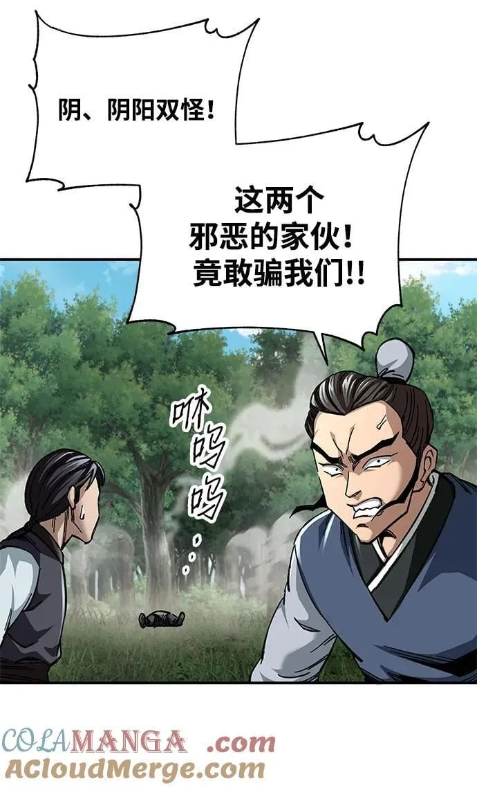 第45话6