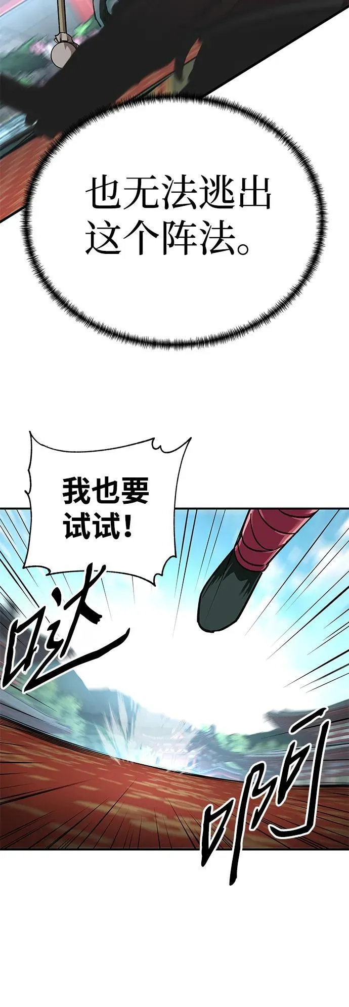 第42话22