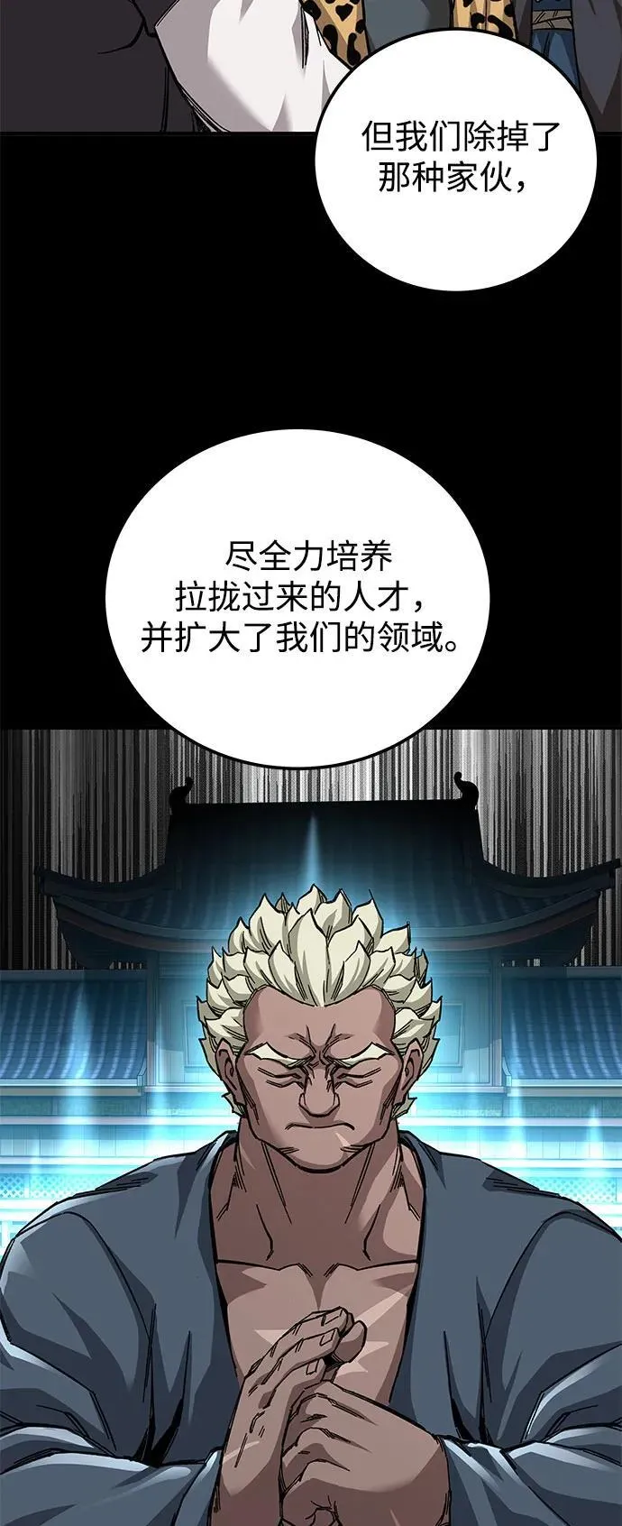 第59话22
