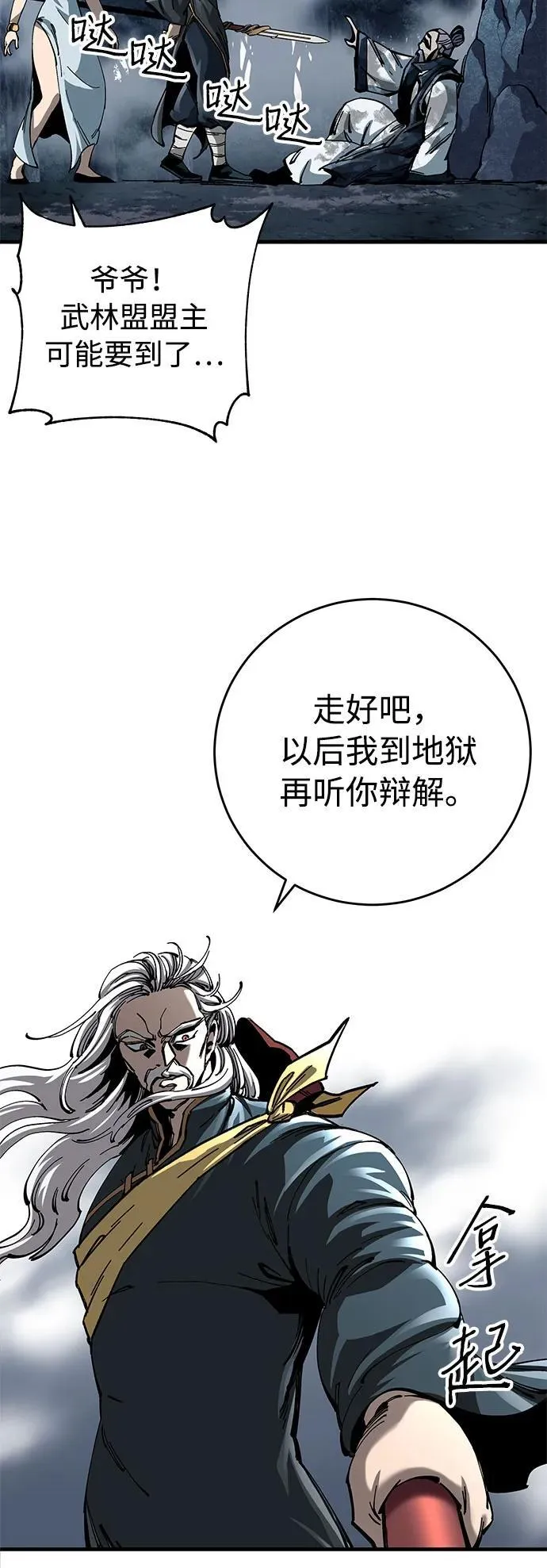 第13话53