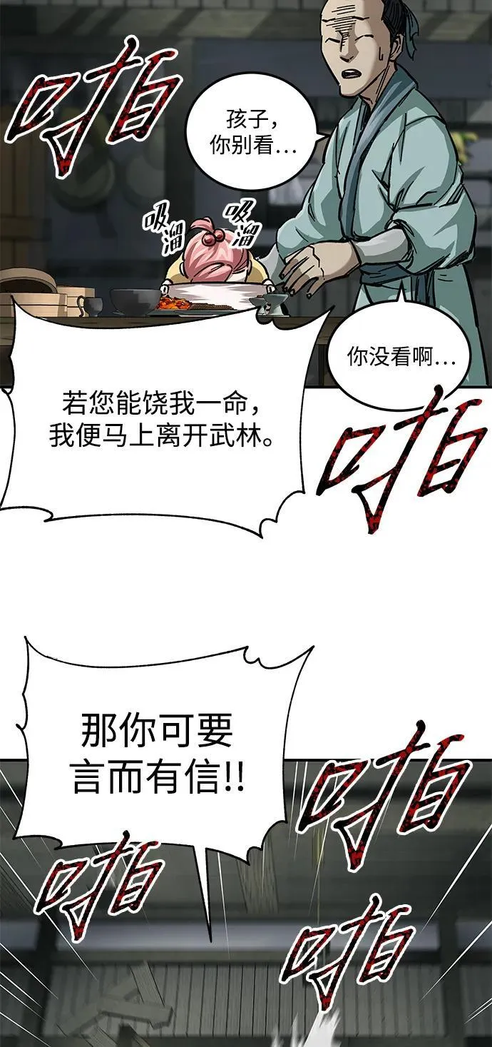 第19话40