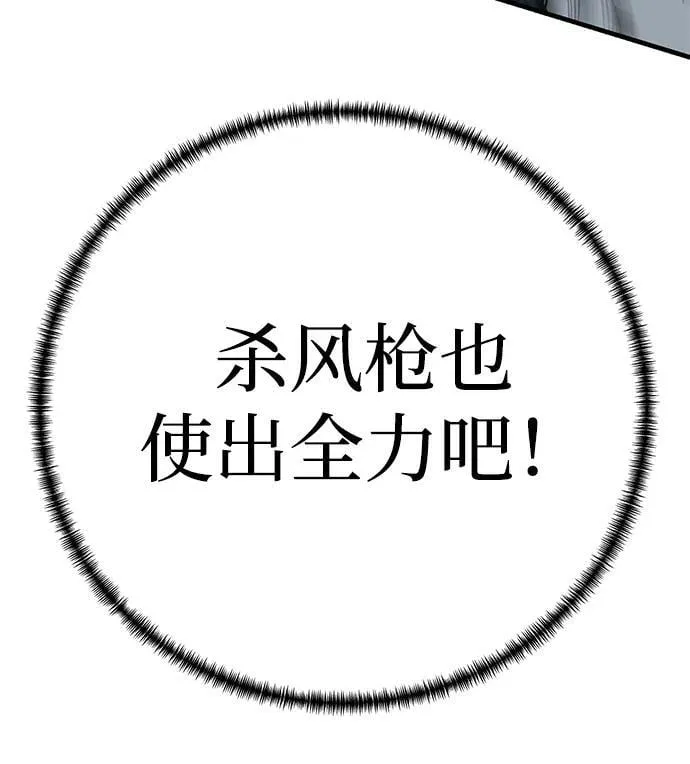 第49话8