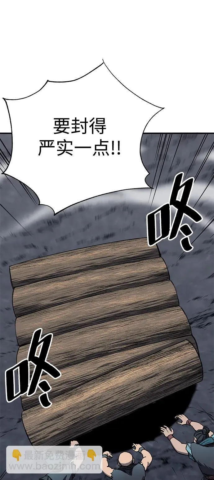 第6话7