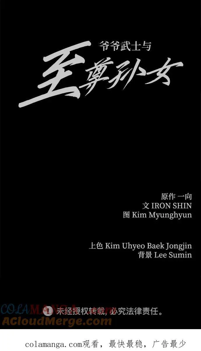 第35话96
