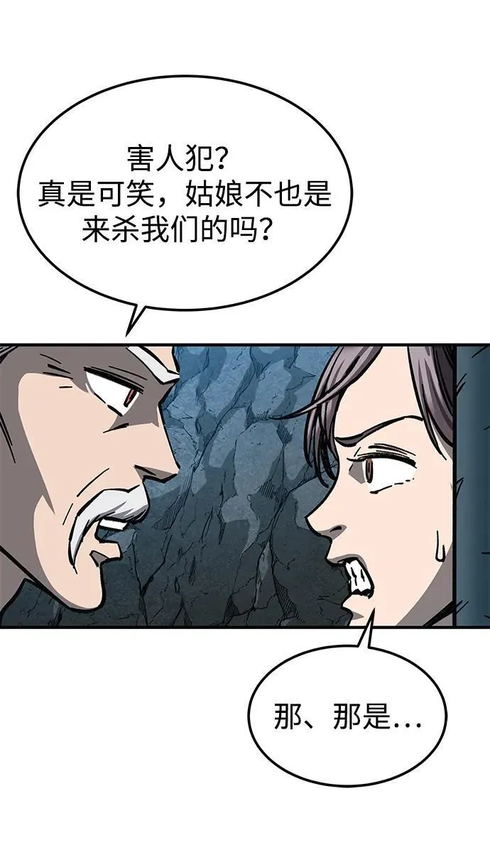 第8话73