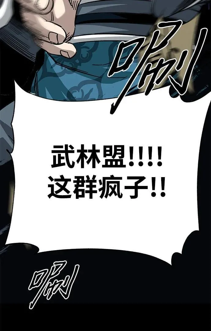 第41话89
