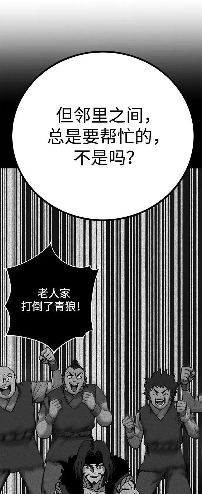 第7话7