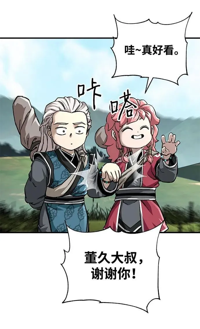 第58话8