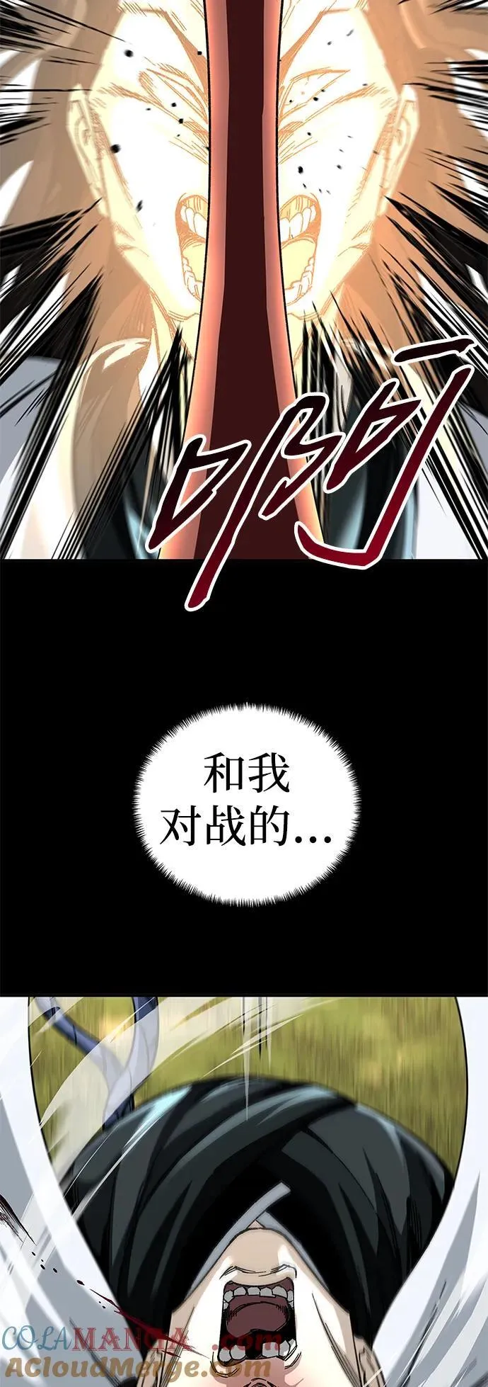 第49话69