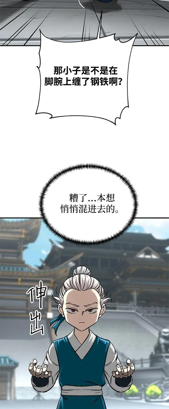 第36话53