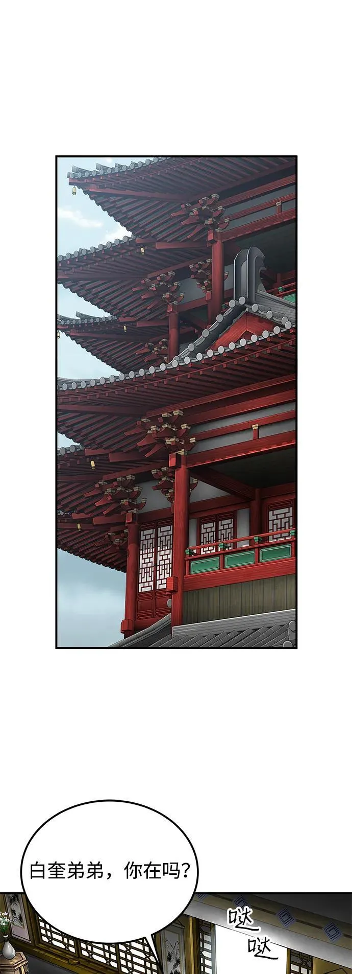 第34话17