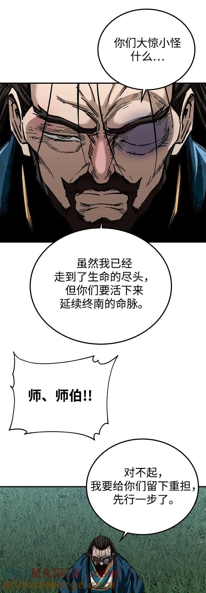 第40话45