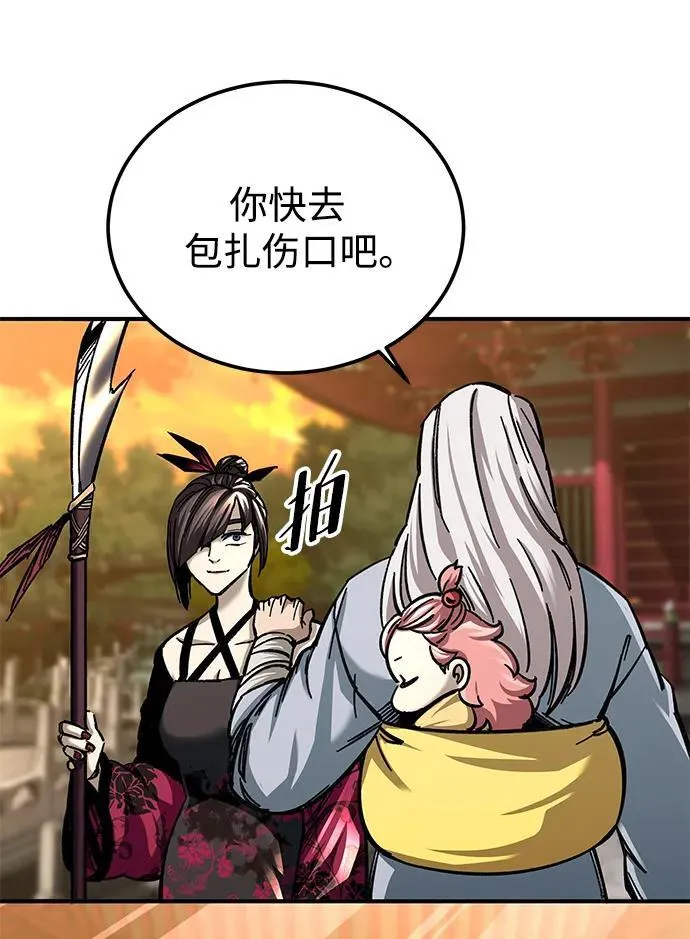 第28话14