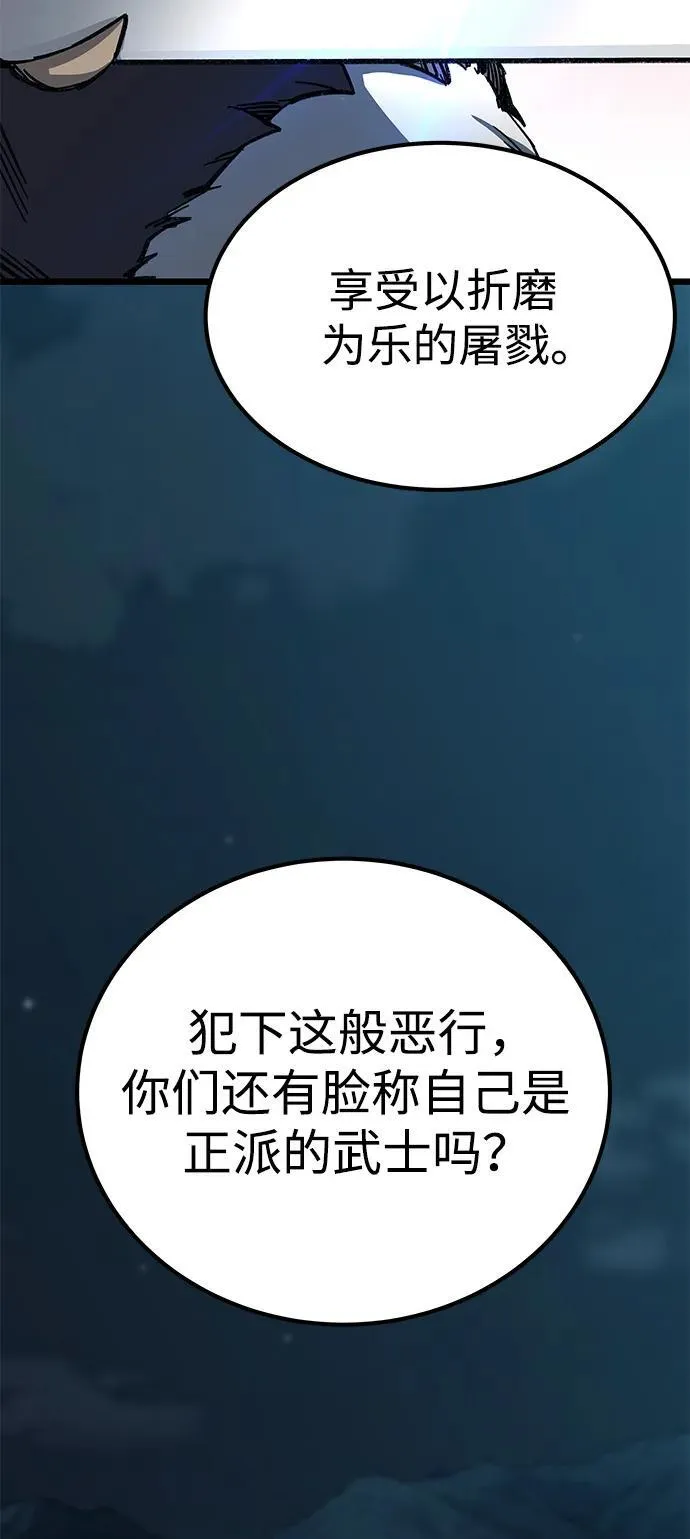第6话138