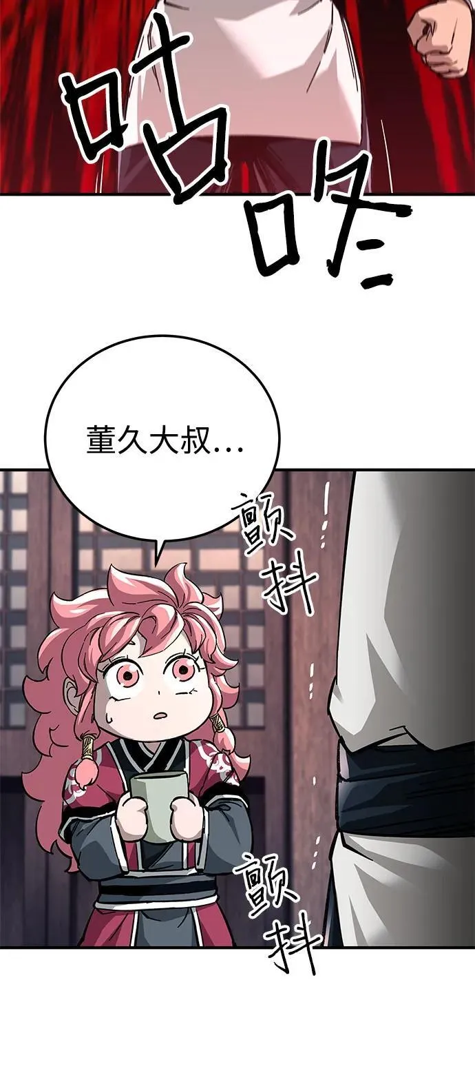 第57话23