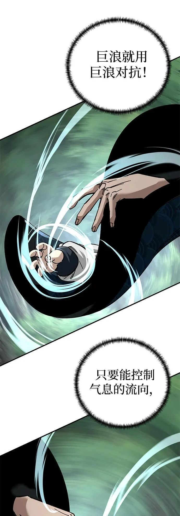 第37话34