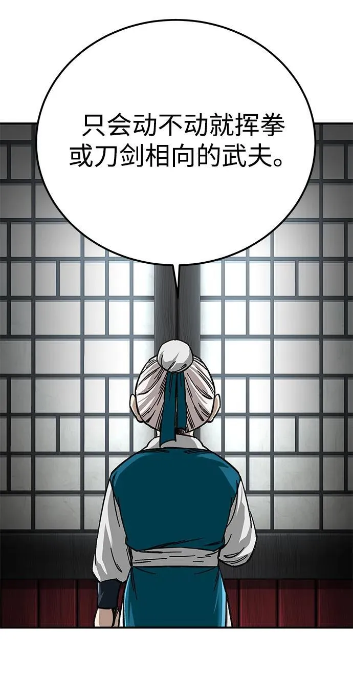 第36话25