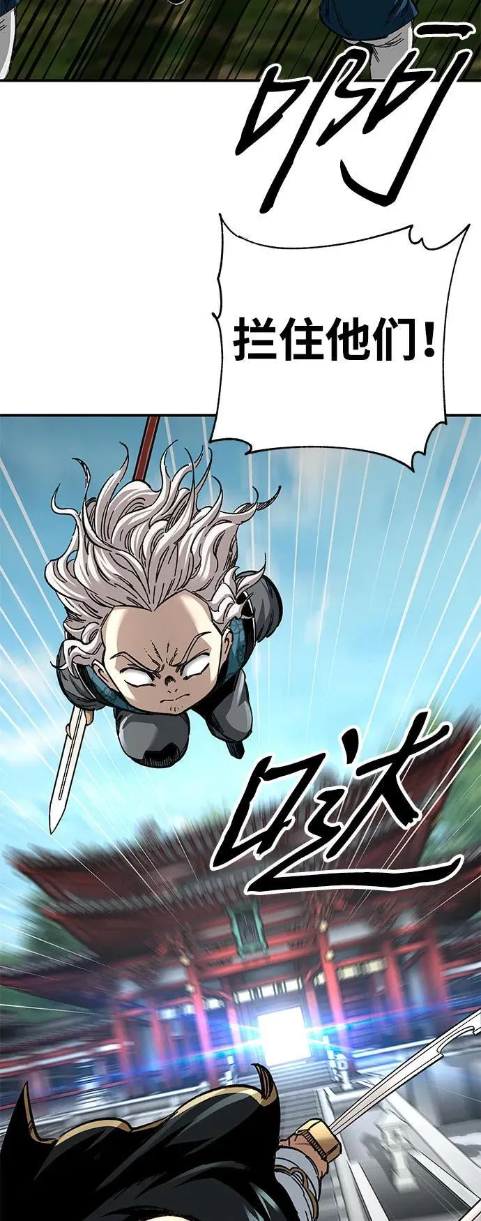 第47话23