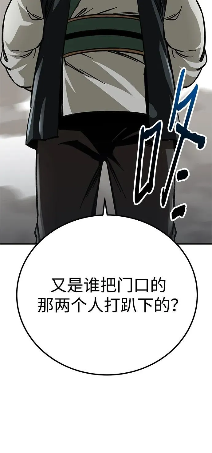 第19话24