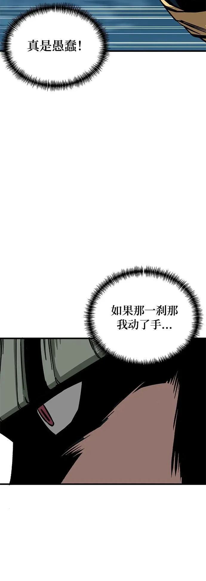 第3话7