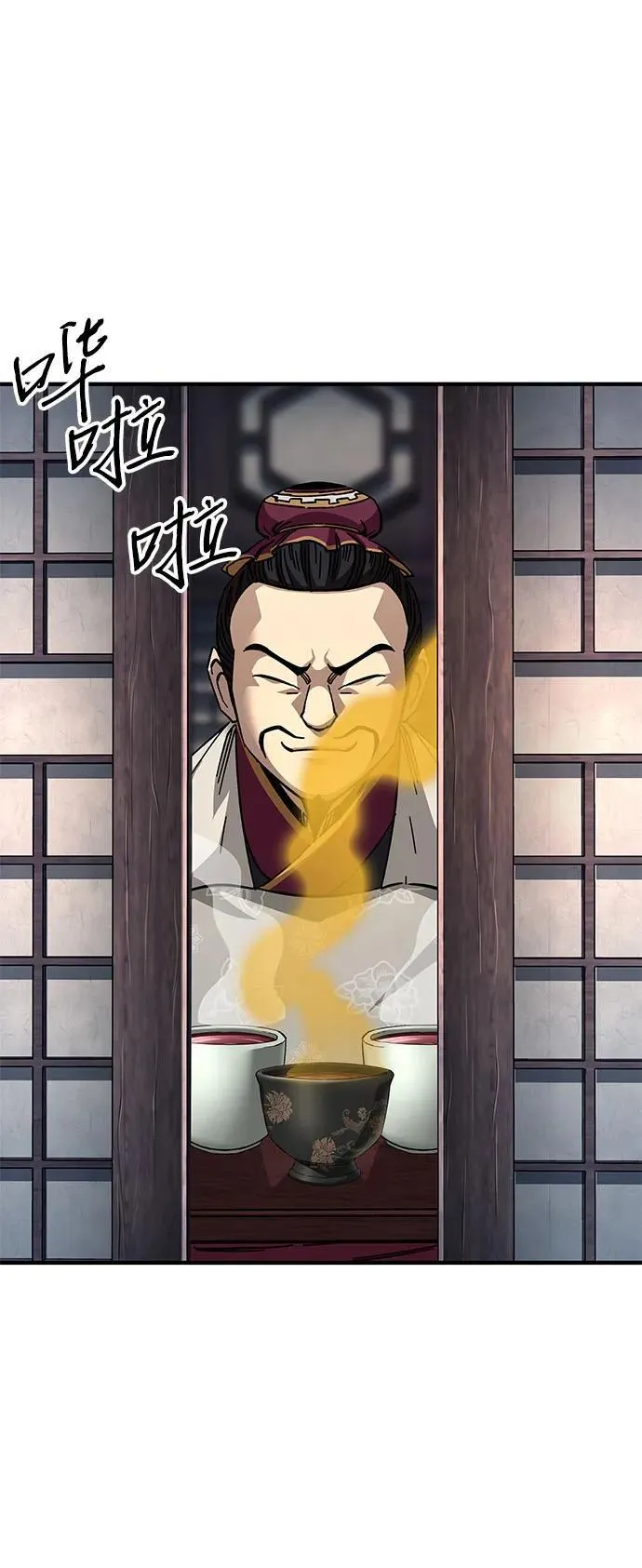 第57话8