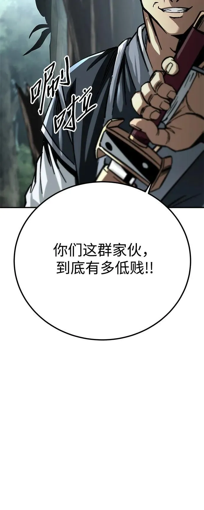 第16话20