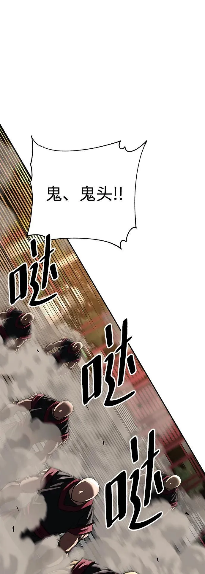 第27话77