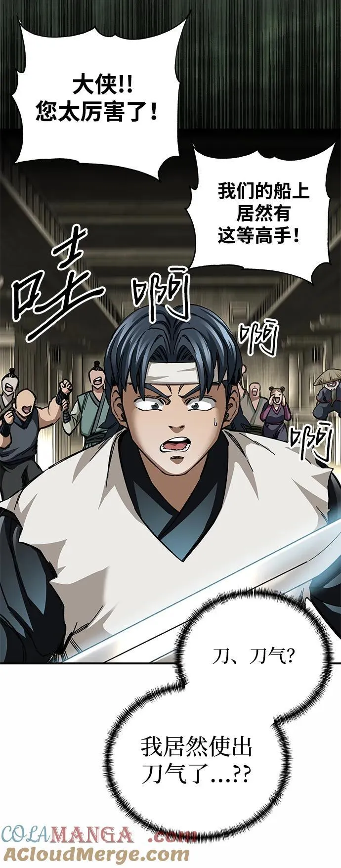 第51话66