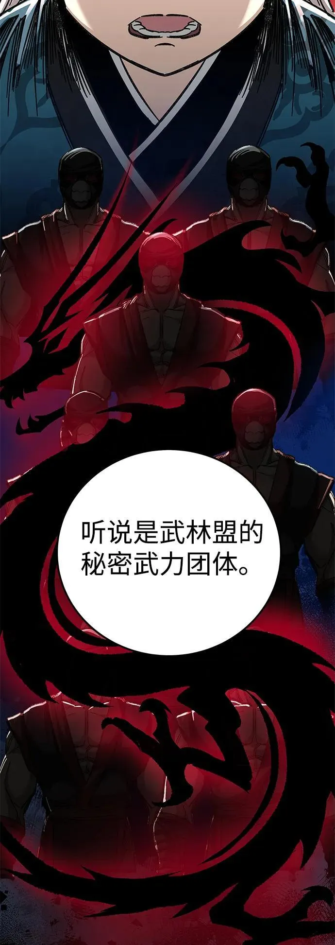 第41话50