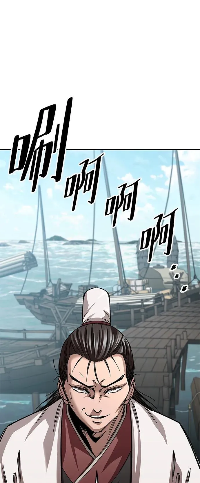第20话18