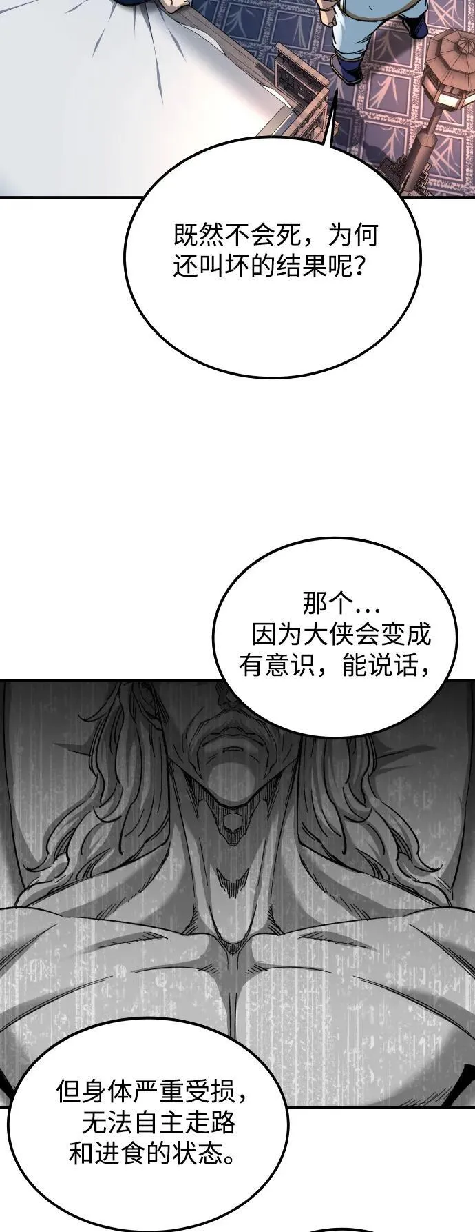 第33话22