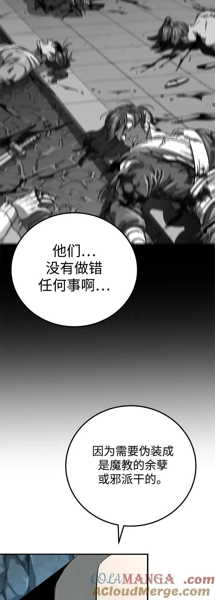 第61话96