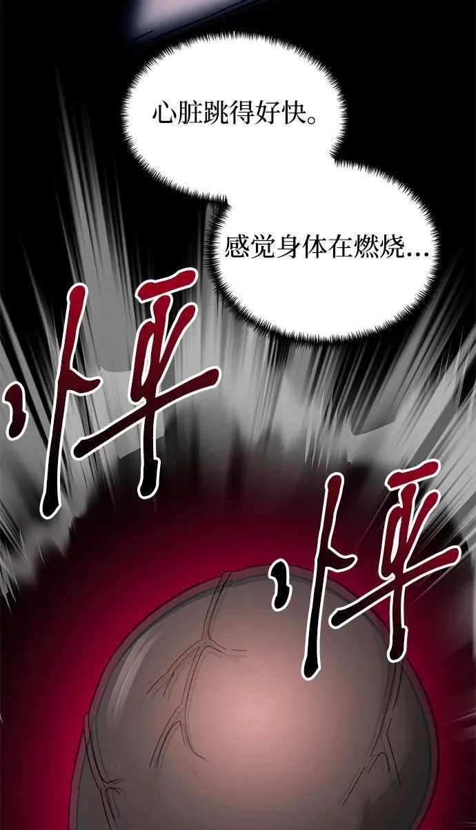 第32话61