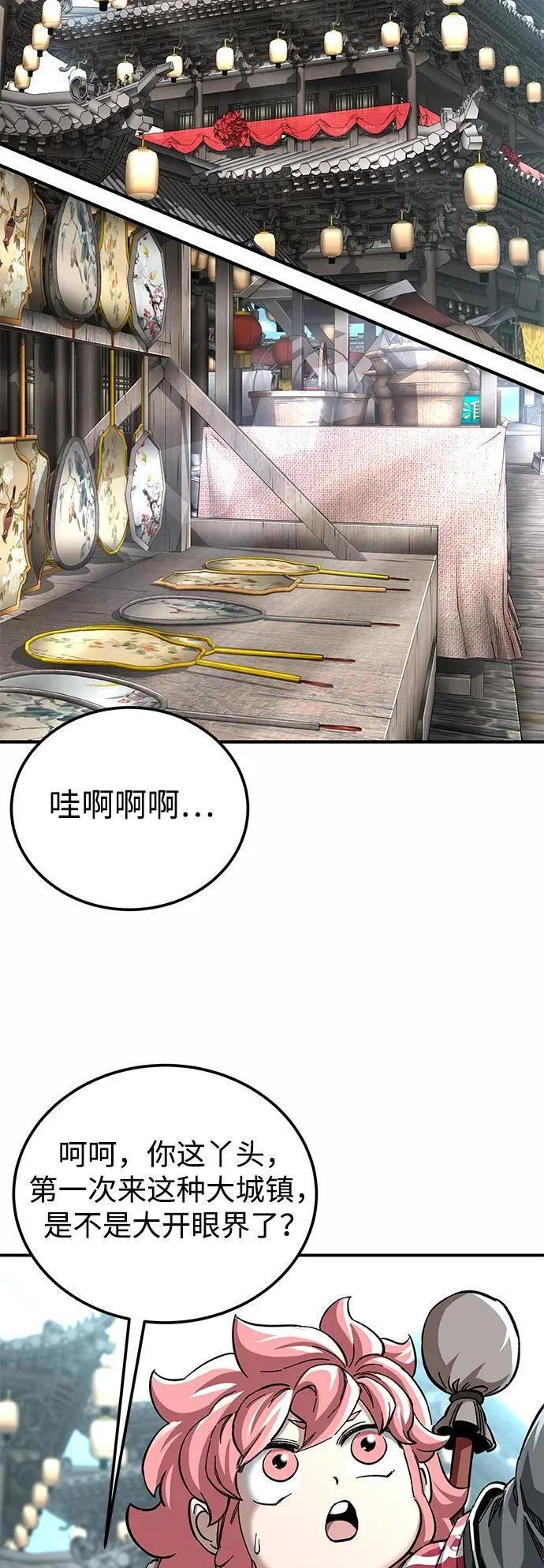 第51话5