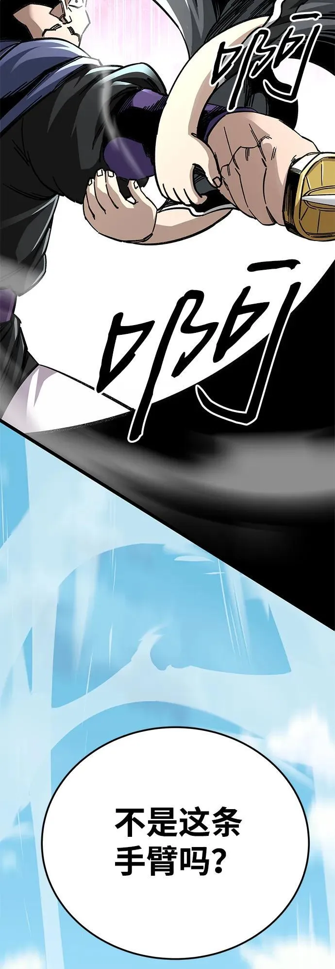 第54话11