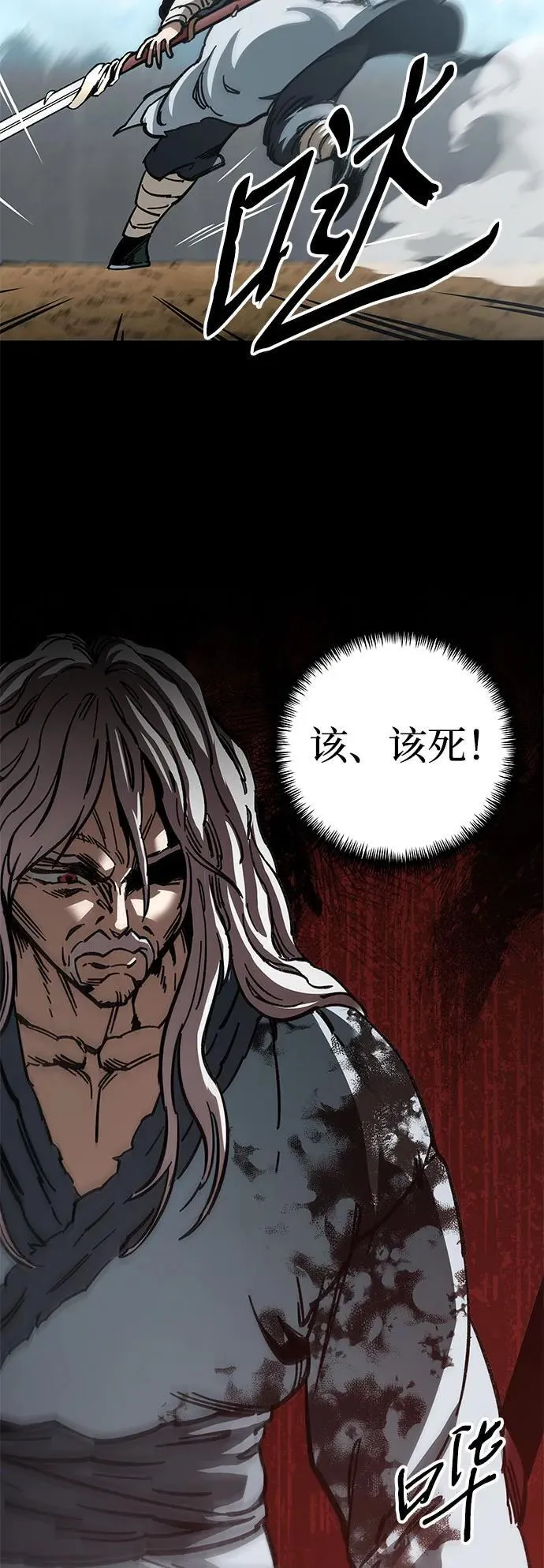第16话75