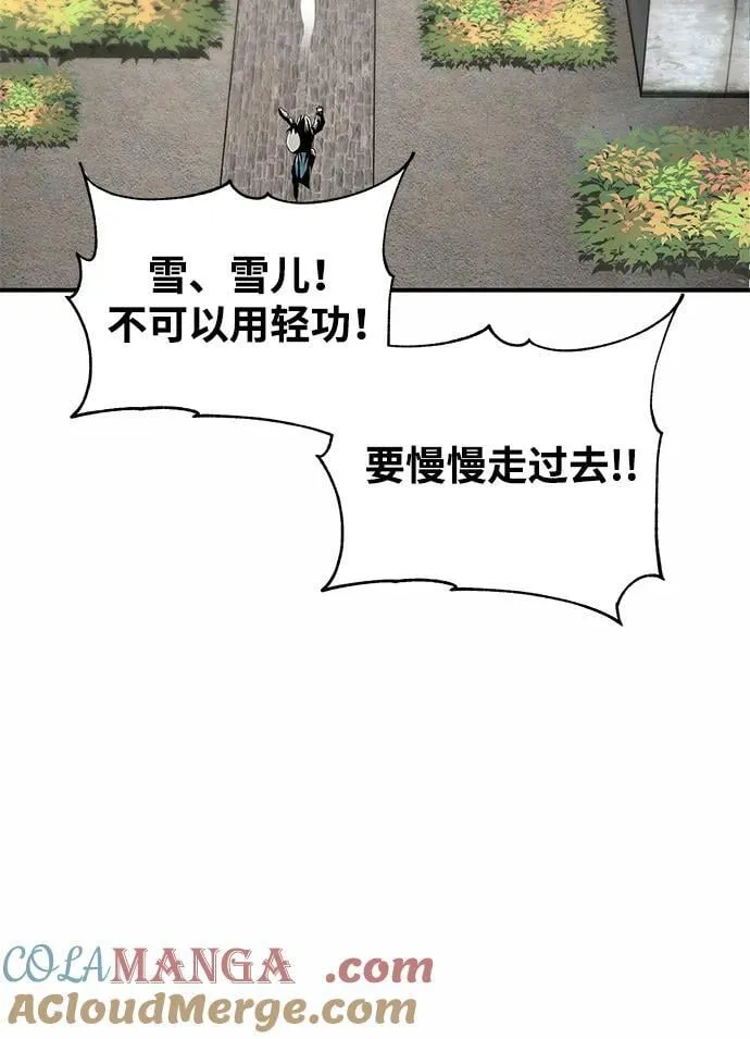 第51话15