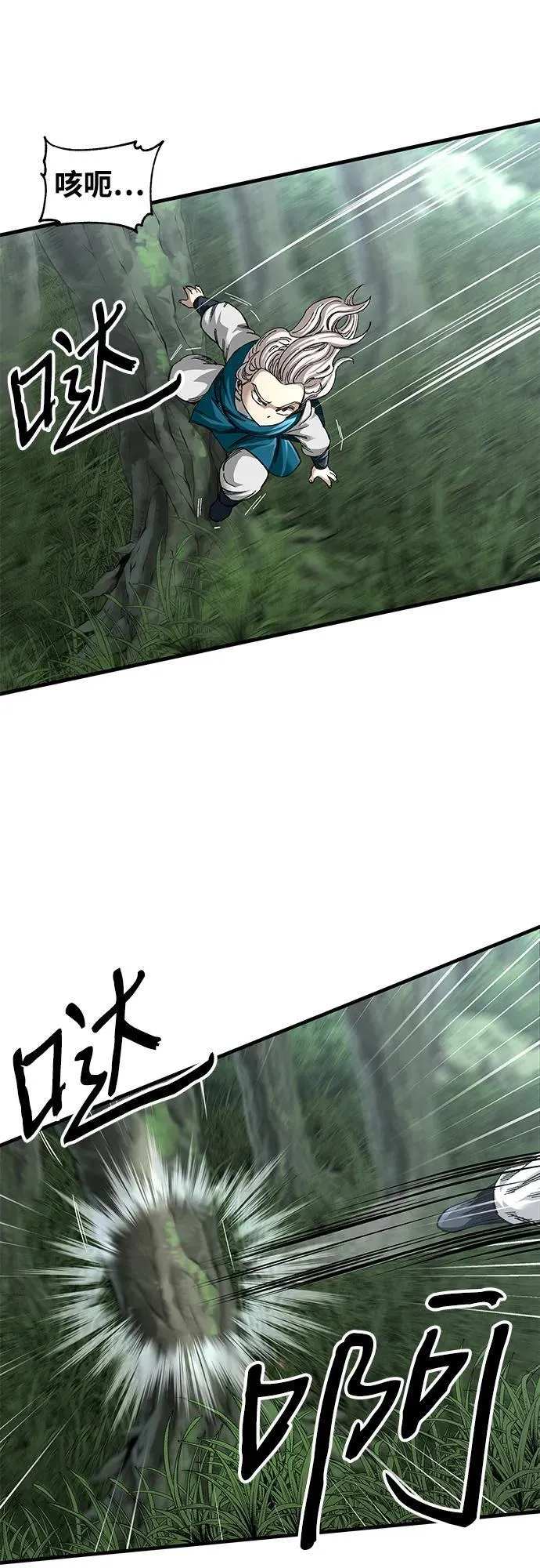 第37话38