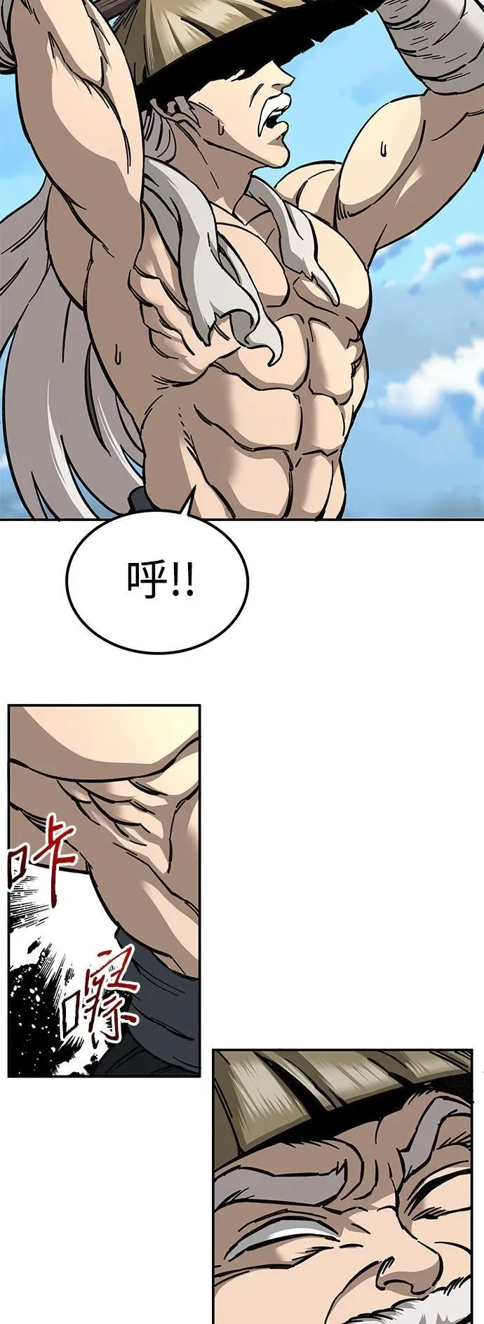 第3话43