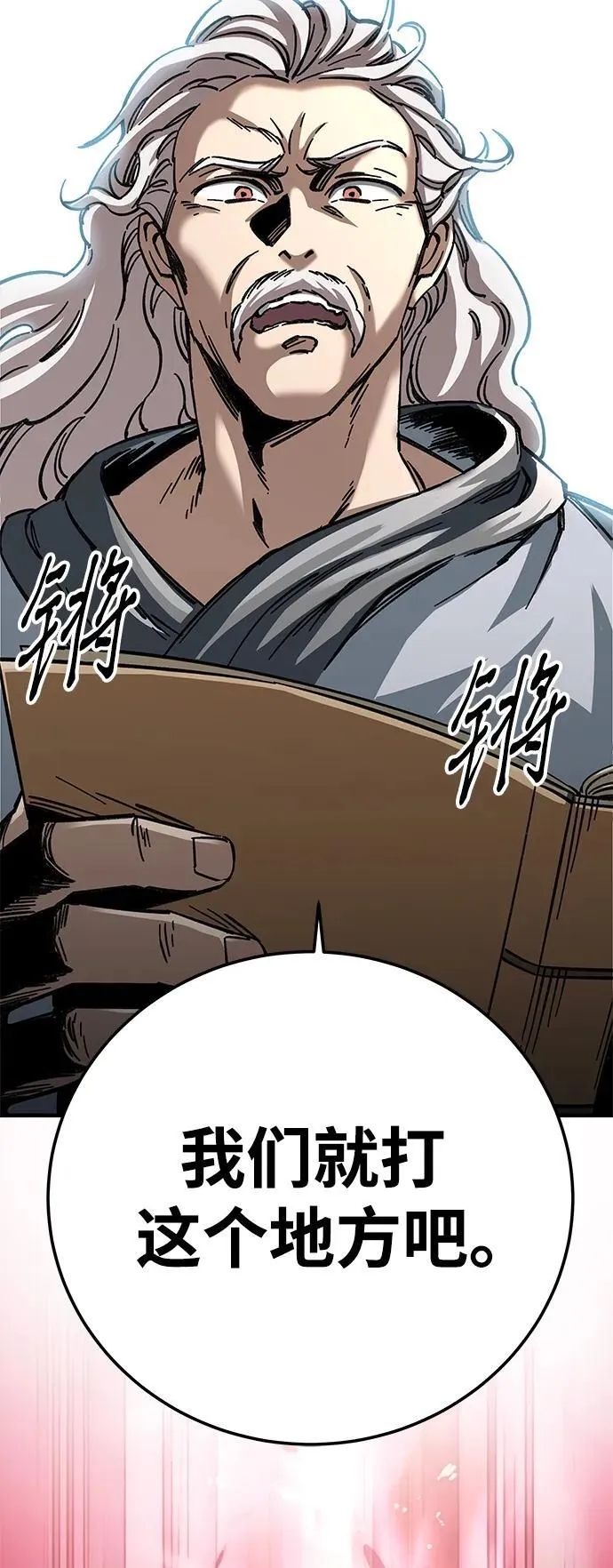 第18话120