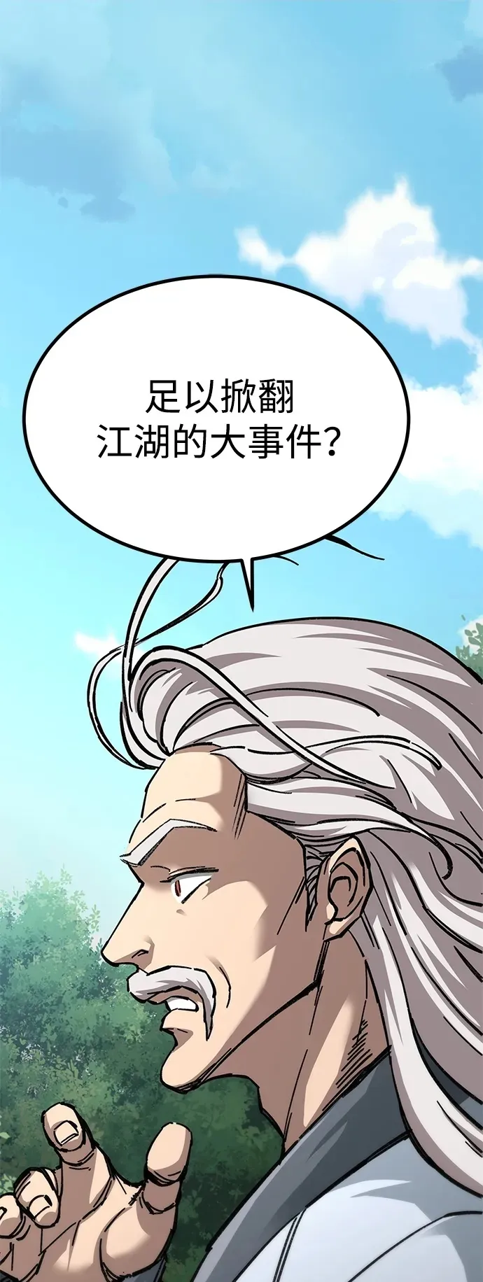 第11话1