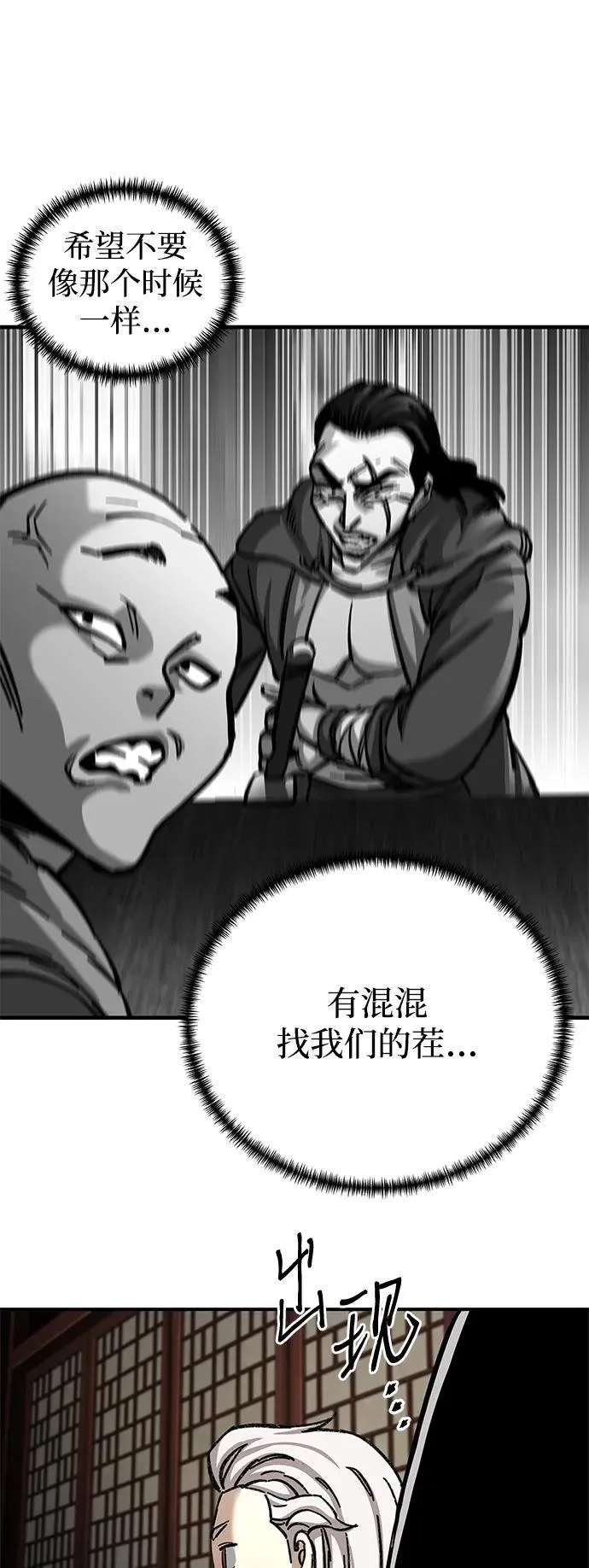 第44话51
