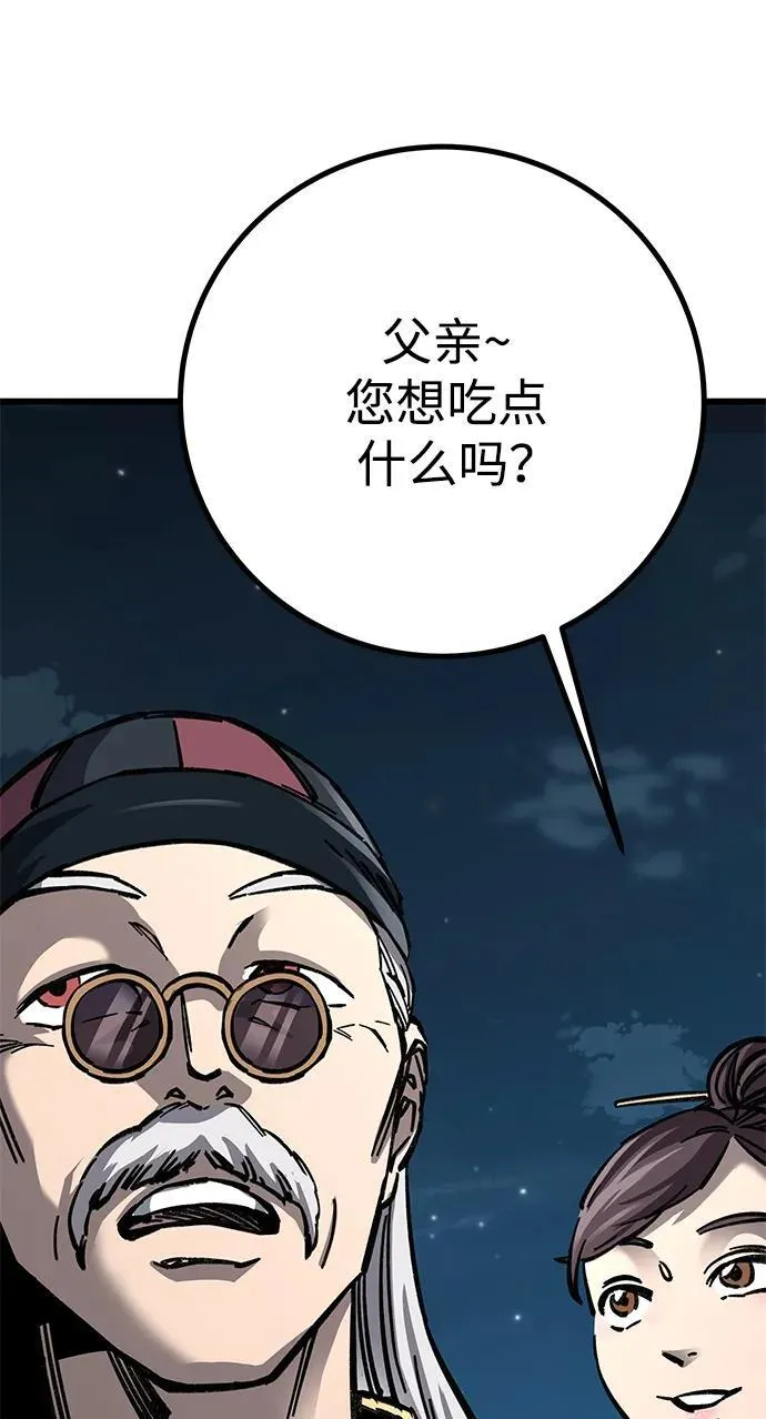 第11话42