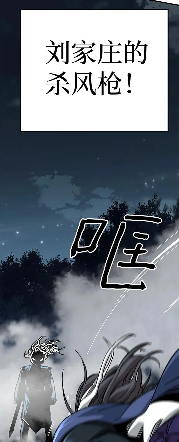 第55话77