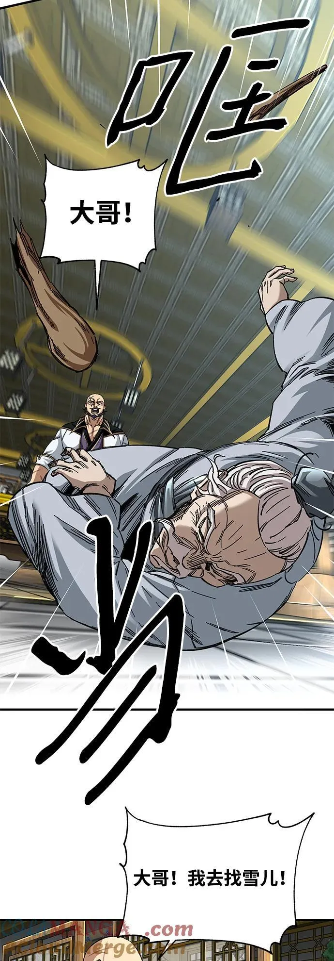 第34话33